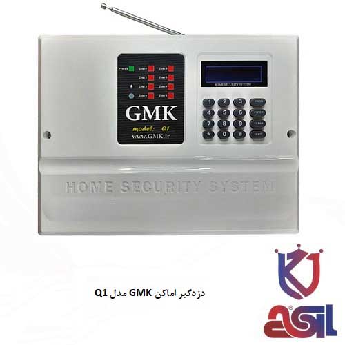 دزدگیر اماکن GMK مدل Q1