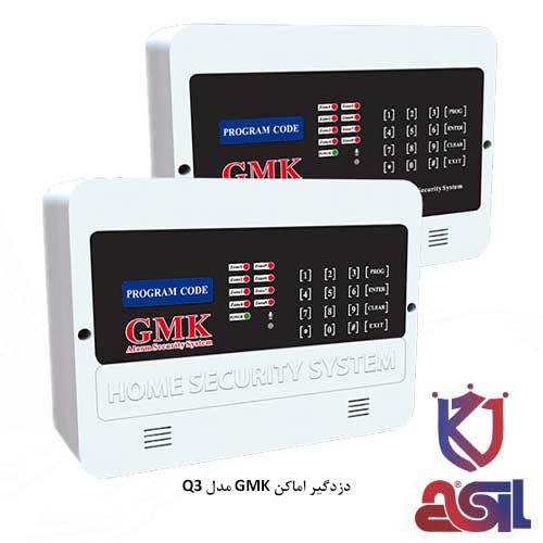 دزدگیر اماکن GMK مدل Q3