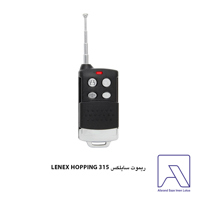 ریموت کنترل سایلکس مدل lenex hopping code 315