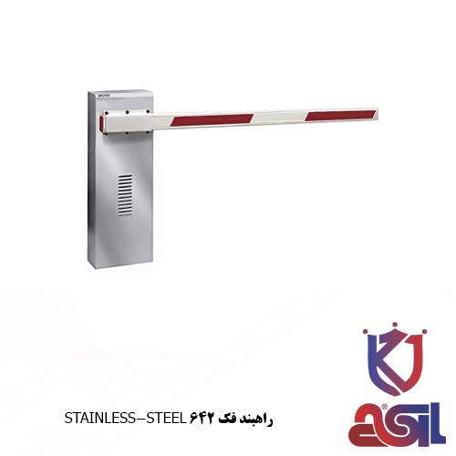 راهبند فک 642 STAINLESS-STEEL