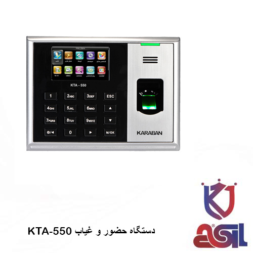 دستگاه حضور و غیاب کارابان KTA-550