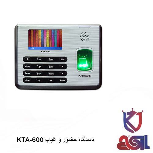 دستگاه حضور و غیاب کارابان مدل KTA-600