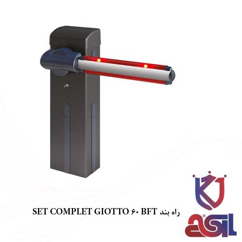 راهبند BFT مدل SET COMPLET GIOTTO 60