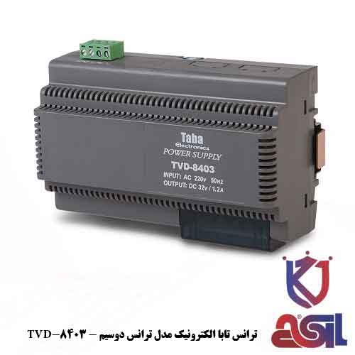ترانس تابا الکترونیک مدل ترانس دوسیم - TVD-8403