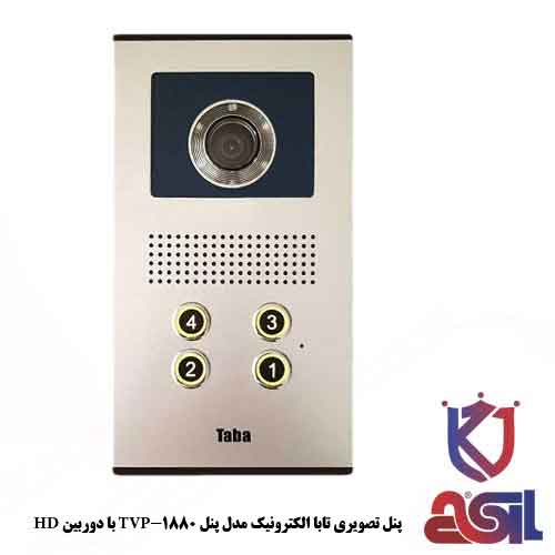 پنل تصویری تابا الکترونیک مدل TVP-1880 با دوربین HD