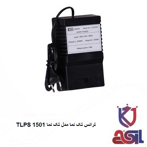 ترانس تک نما مدل TLPS 1501