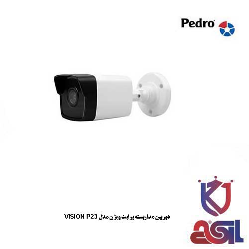 دوربین مداربسته برایت ویژن مدل VISION P23